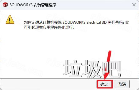 SolidWorks 2025 SP1.1插图17