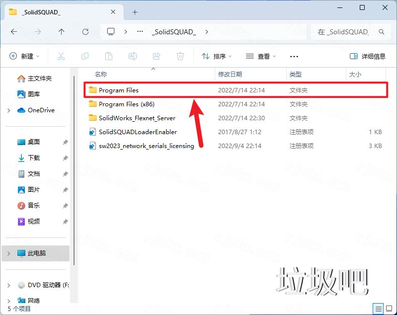SolidWorks 2023 SP5.0插图23