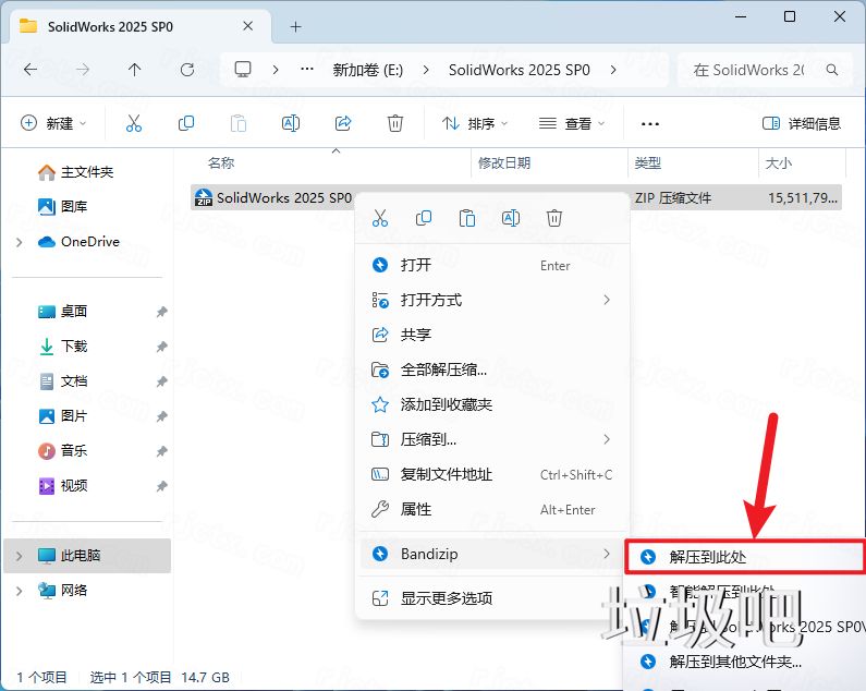 SolidWorks 2025 SP0插图2