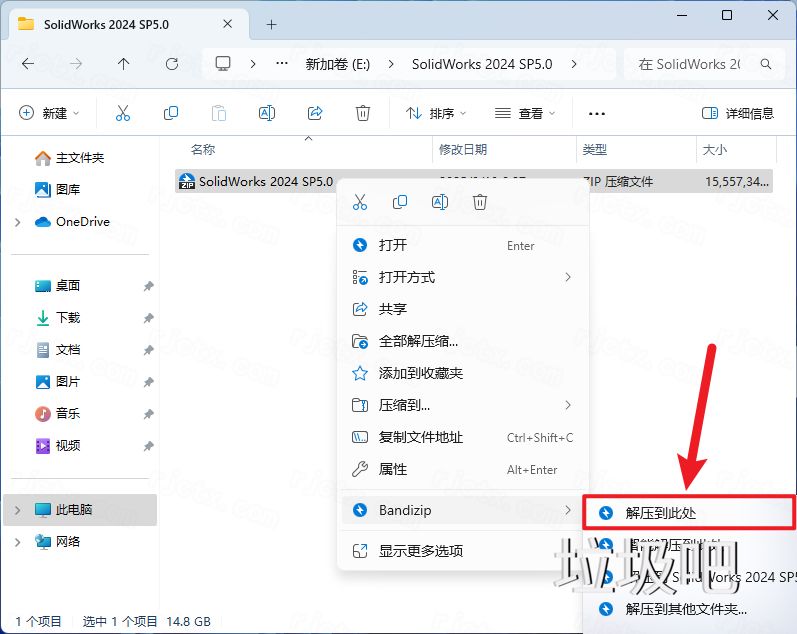 SolidWorks 2024 SP5.0插图