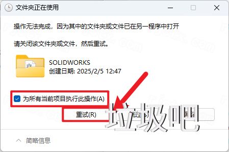 SolidWorks 2025 SP0插图31