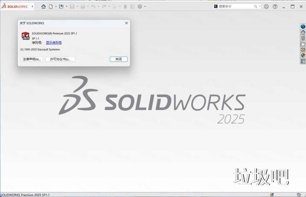 SolidWorks 2025 SP1.1插图40