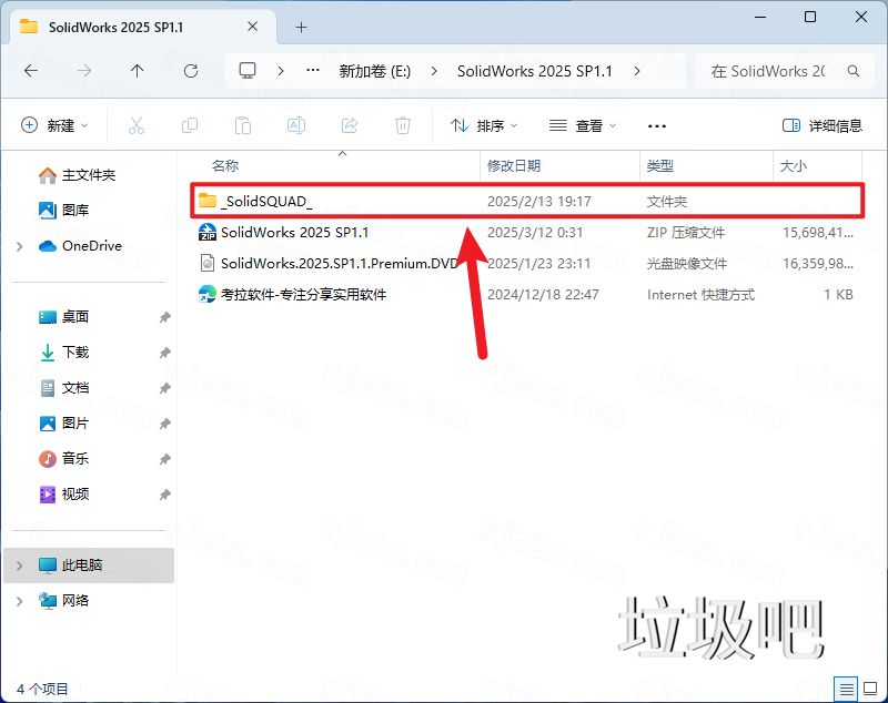 SolidWorks 2025 SP1.1插图1