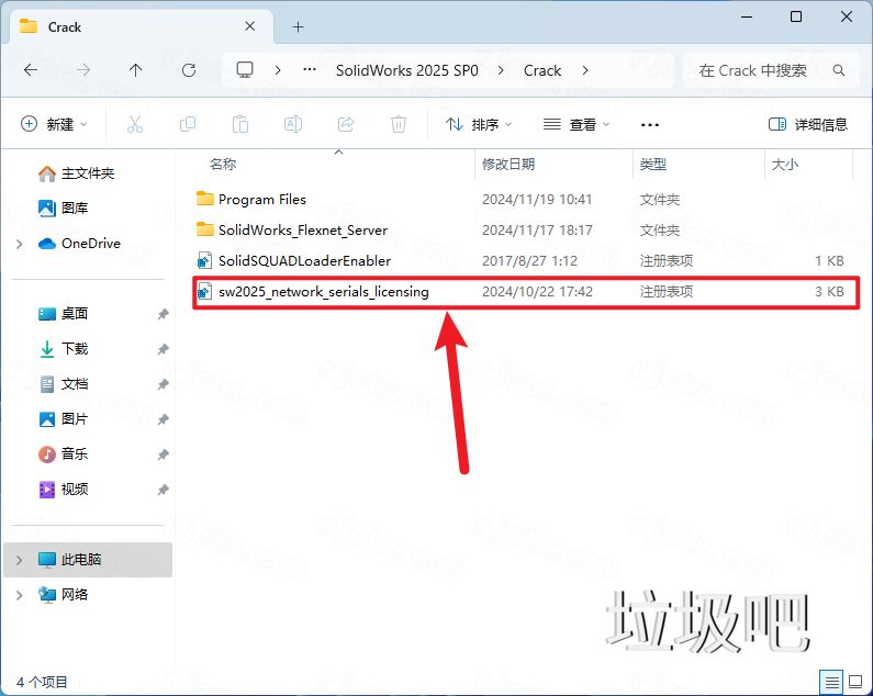 SolidWorks 2025 SP0插图4