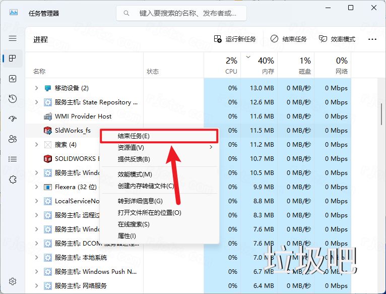 SolidWorks 2025 SP1.1插图35
