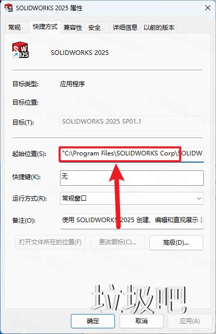 SolidWorks 2025 SP1.1插图29