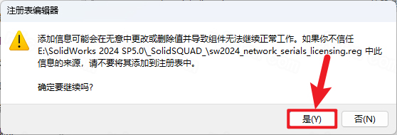 SolidWorks 2024 SP5.0插图3