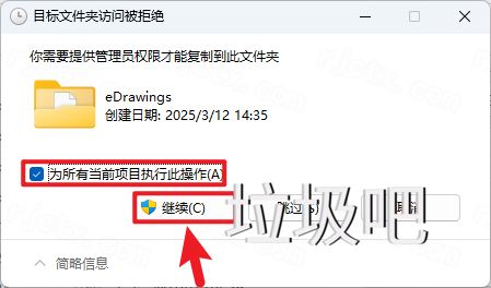SolidWorks 2023 SP5.0插图31