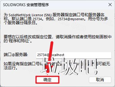SolidWorks 2025 SP0插图18