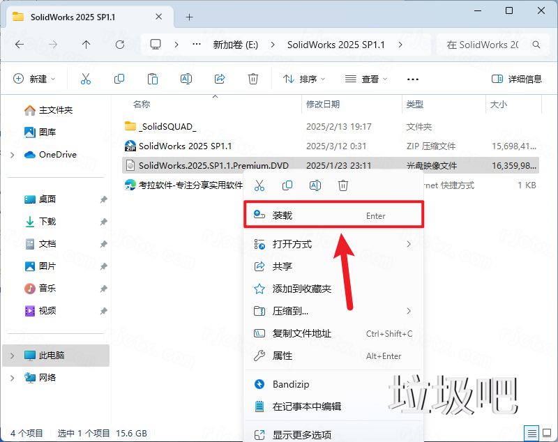 SolidWorks 2025 SP1.1插图10