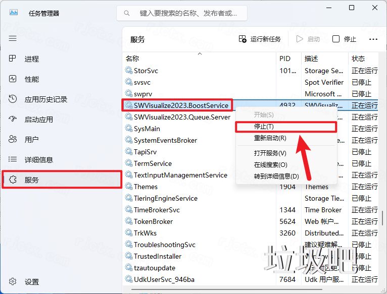 SolidWorks 2023 SP5.0插图30