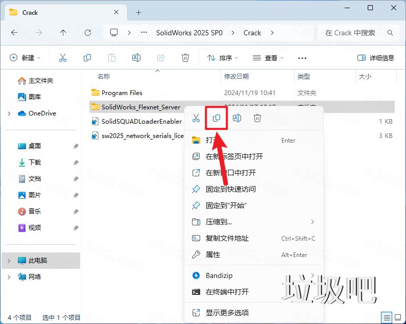 SolidWorks 2025 SP0插图7