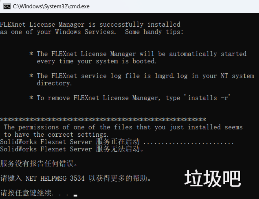 SolidWorks 2024 SP0.1插图10