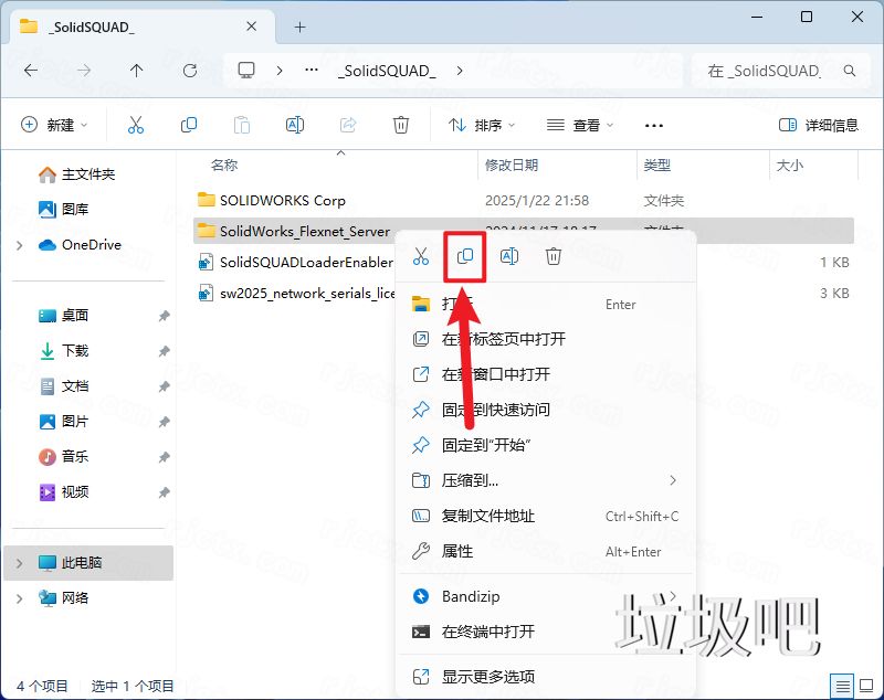 SolidWorks 2025 SP1.1插图5