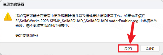 SolidWorks 2023 SP5.0插图33
