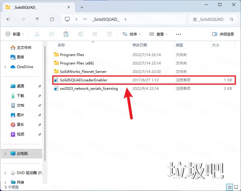SolidWorks 2023 SP5.0插图32