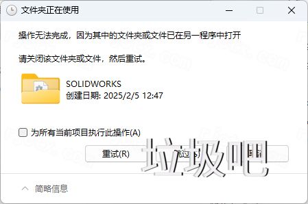 SolidWorks 2025 SP0插图29