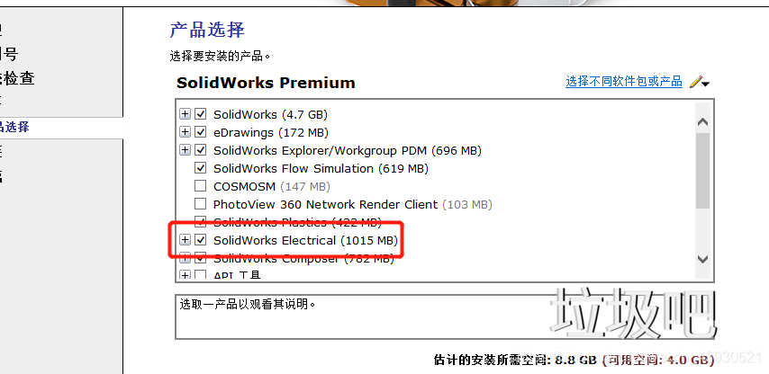 SolidWorks 2025 SP0插图1
