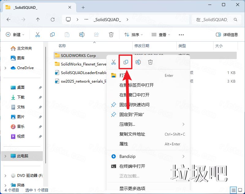 SolidWorks 2025 SP1.1插图27