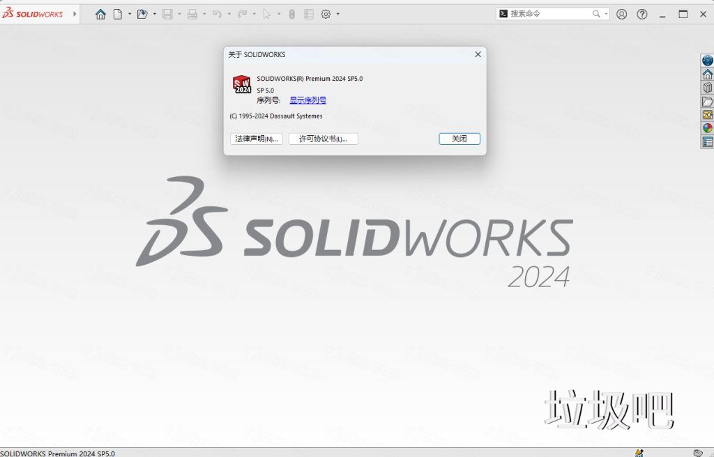 SolidWorks 2024 SP5.0插图39