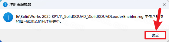 SolidWorks 2025 SP1.1插图26