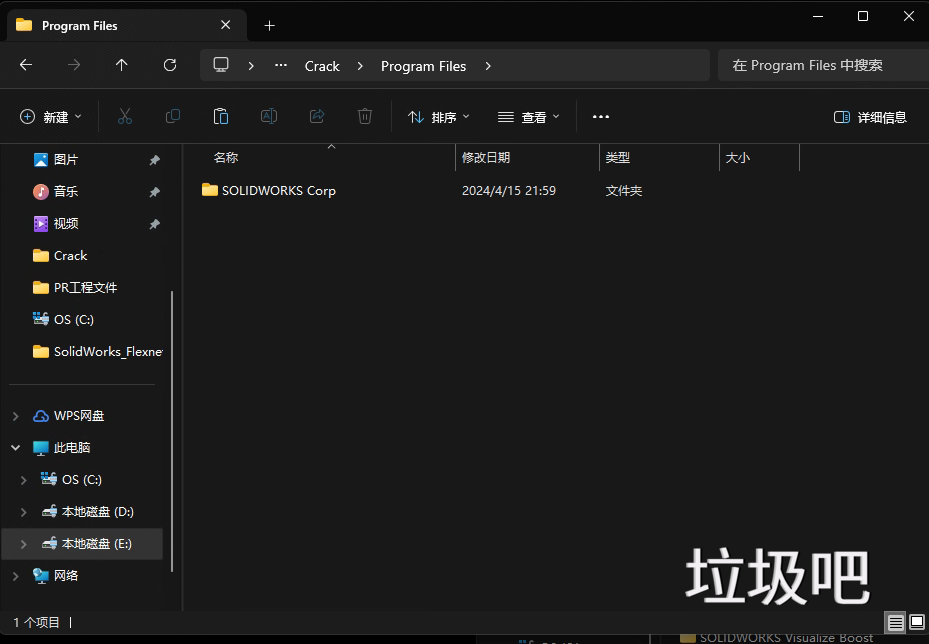 SolidWorks 2024 SP0.1插图40
