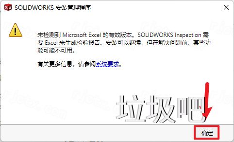 SolidWorks 2024 SP0.1插图26