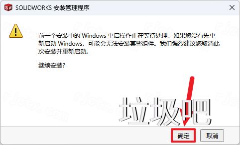 SolidWorks 2024 SP5.0插图12