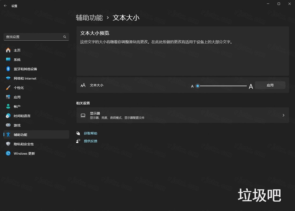 SolidWorks 2024 SP0.1插图18