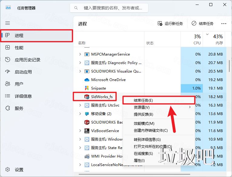 SolidWorks 2024 SP5.0插图34
