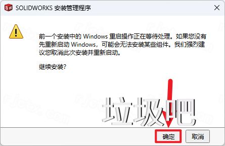 SolidWorks 2025 SP1.1插图12