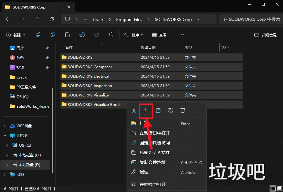 SolidWorks 2024 SP0.1插图41