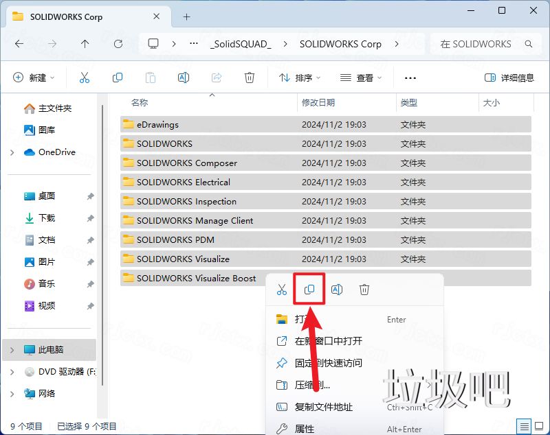 SolidWorks 2024 SP5.0插图28