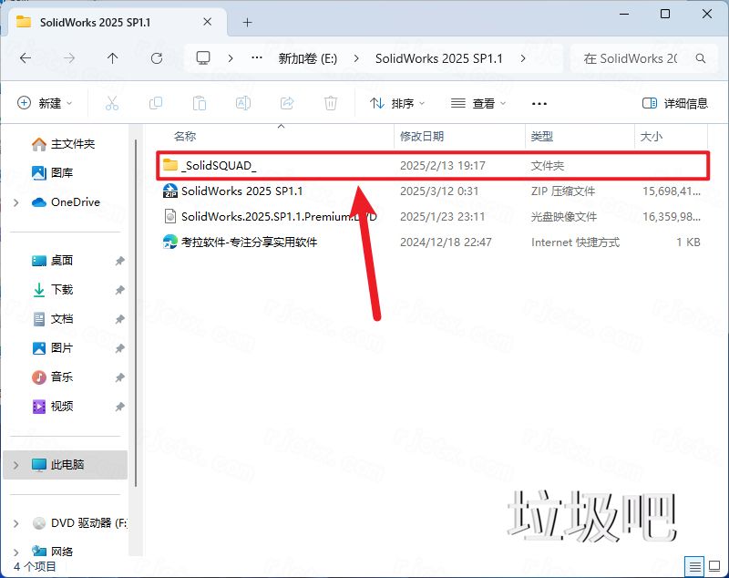 SolidWorks 2025 SP1.1插图23