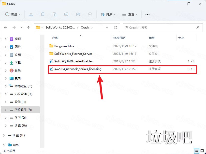 SolidWorks 2024 SP0.1插图2