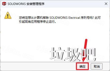 SolidWorks 2025 SP1.1插图16