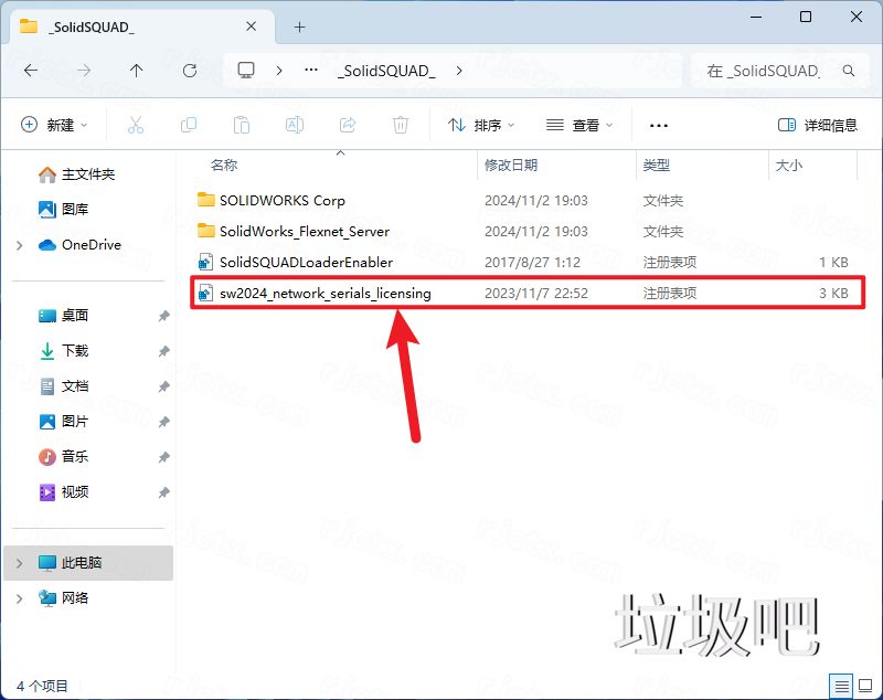 SolidWorks 2024 SP5.0插图2