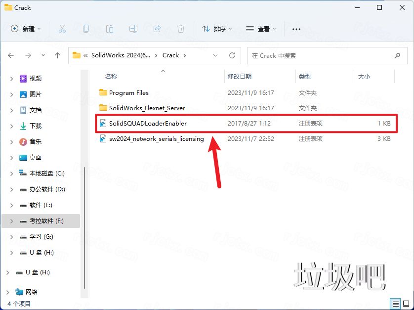 SolidWorks 2024 SP0.1插图29
