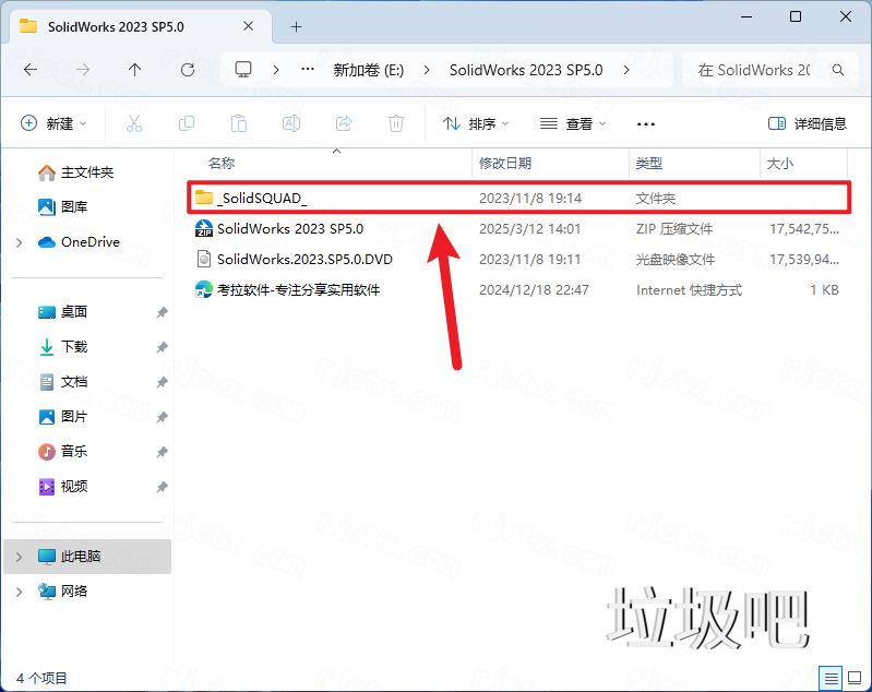 SolidWorks 2023 SP5.0插图1