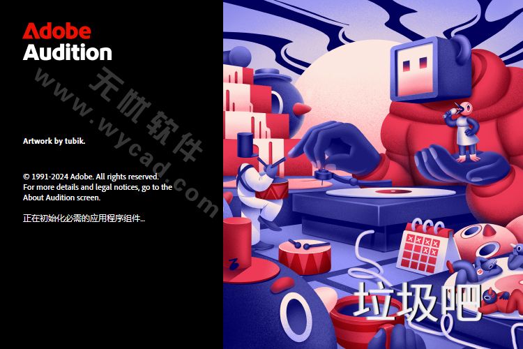 AU2025破解版 | Adobe Audition 2025 v25.6.0.97 直装破解版m0nkrus