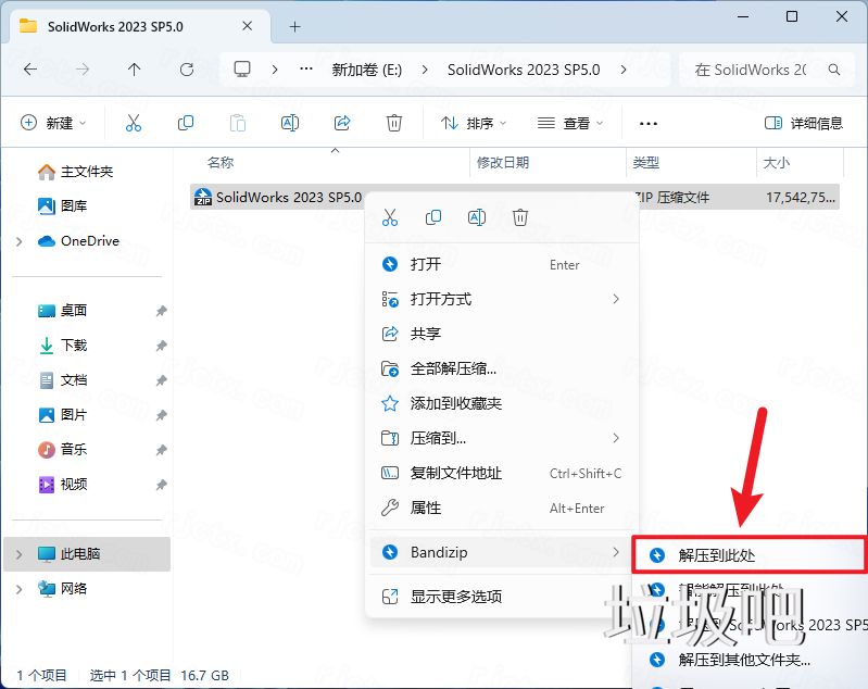 SolidWorks 2023 SP5.0插图