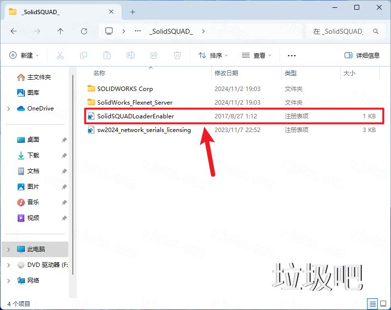 SolidWorks 2024 SP5.0插图24