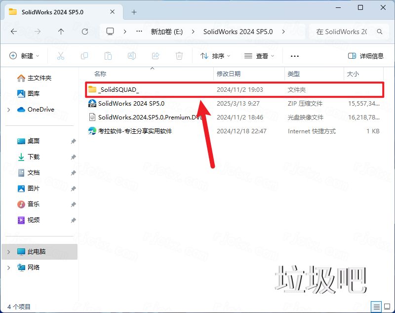 SolidWorks 2024 SP5.0插图1