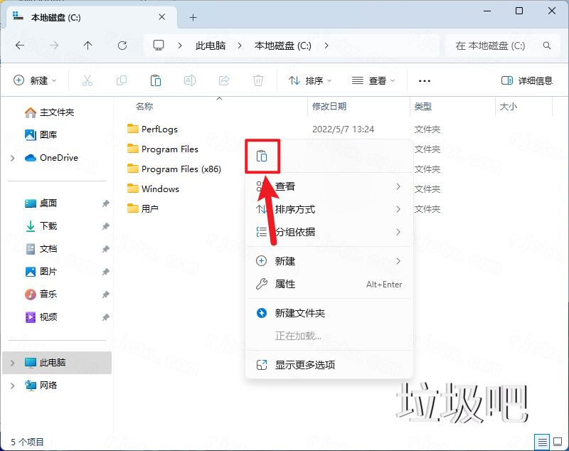 SolidWorks 2024 SP5.0插图6