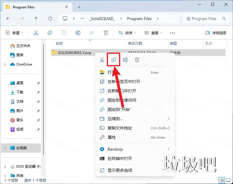 SolidWorks 2023 SP5.0插图24