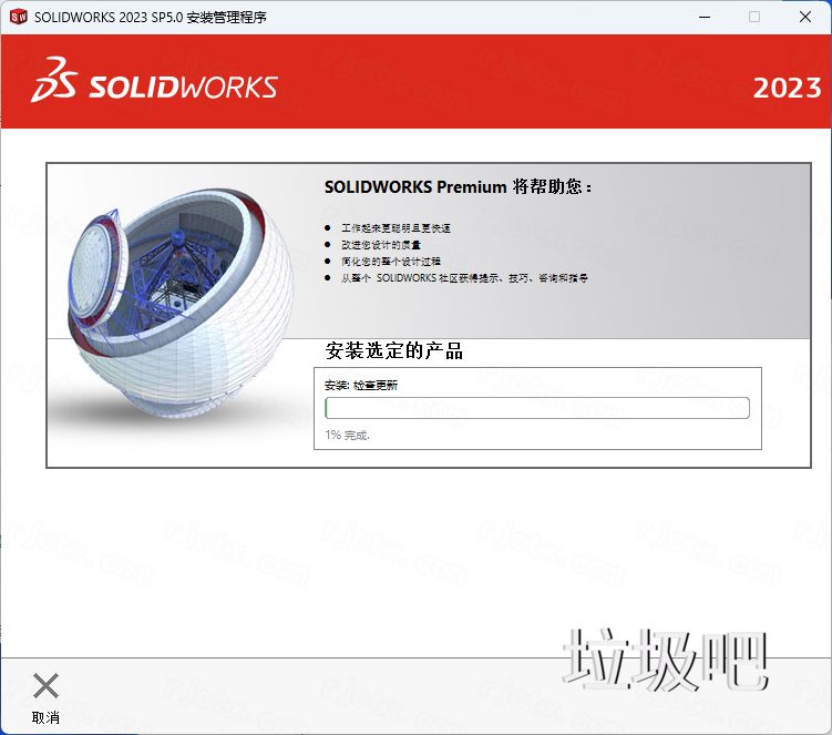SolidWorks 2023 SP5.0插图20