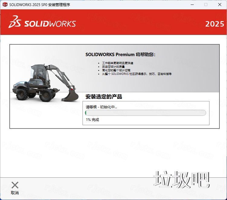 SolidWorks 2025 SP0插图20