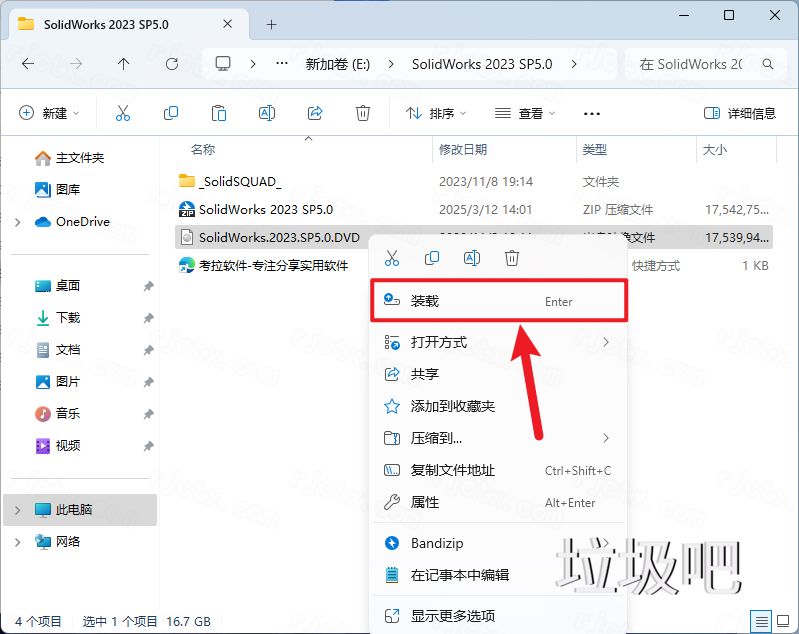 SolidWorks 2023 SP5.0插图10