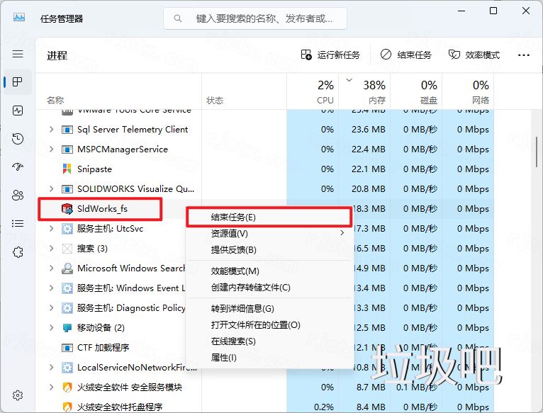 SolidWorks 2025 SP0插图30