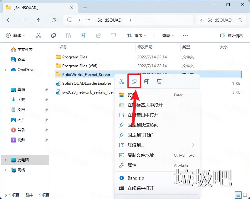 SolidWorks 2023 SP5.0插图5